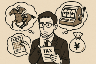 ギャンブル収入に対する税金_所得税_課税対象 ギャンブル収入に対する税金_所得税_課税対象