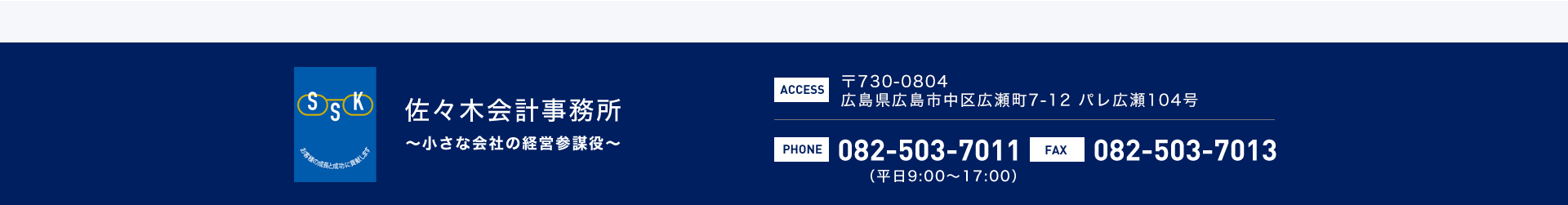 footer1